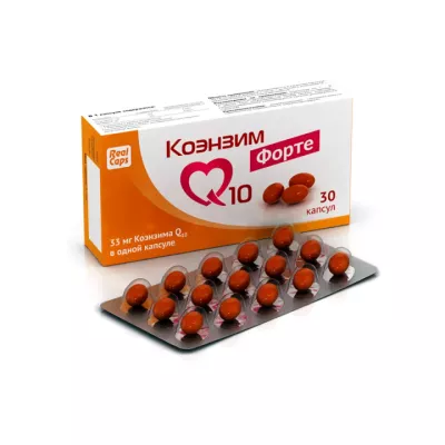 Коэнзим Q10 Форте капсулы 700 мг 30 шт Real Caps