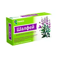 Шалфей таблетки для рассасывания 20 шт