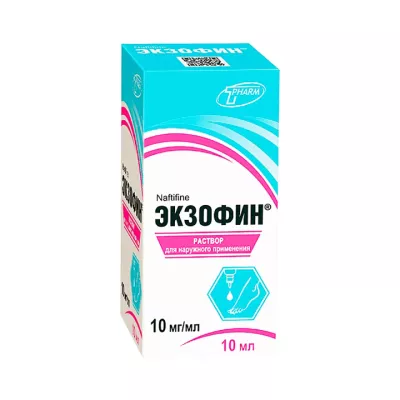 Экзофин 10 мг/мл раствор для наружного применения 10 мл флакон 1 шт