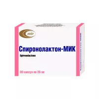 Спиронолактон-МИК 25 мг капсулы 30 шт
