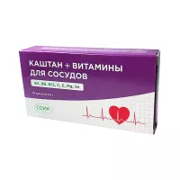 Каштан + витамины для сосудов капсулы 0,4 г 30 шт СОИК