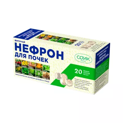 Фиточай Нефрон для почек 1,5 г фильтр-пакет 20 шт СОИК