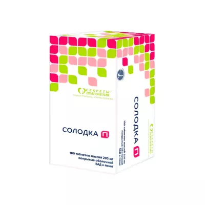 Солодка П таблетки покрытые оболочкой 205 мг 100 шт Парафарм