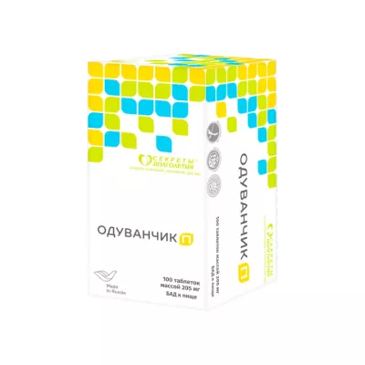 Одуванчик П таблетки 205 мг 100 шт Парафарм
