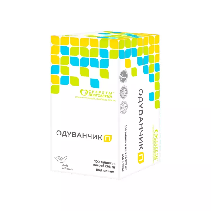 Одуванчик П таблетки 205 мг 100 шт Парафарм