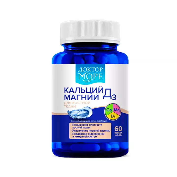 Кальций Магний Д3 капсулы 0,65 г 60 шт Доктор Море