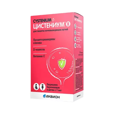 Цистениум II таблетки для рассасывания 1800 мг 14 шт Аквион
