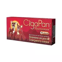 Цыгапан таблетки для детей 200 мг 60 шт CigaPan