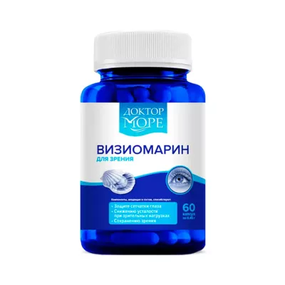 ВизиоМарин капсулы 0,45 г 60 шт Доктор Море