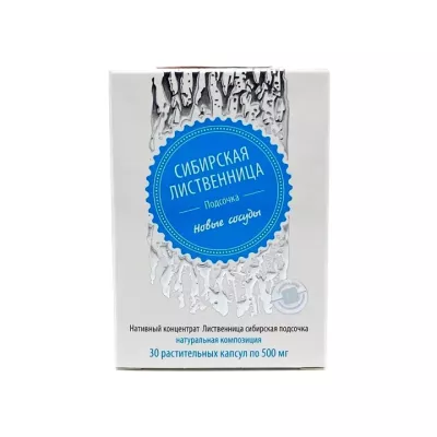 Лиственница сибирская подсочка натуральная композиция капсулы 500 мг 30 шт Сашера-Мед