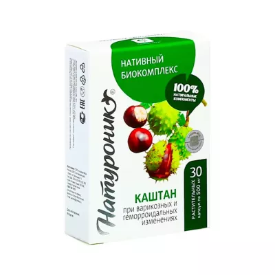 Натуроник Каштан капсулы 500 мг 30 шт Сашера-Мед