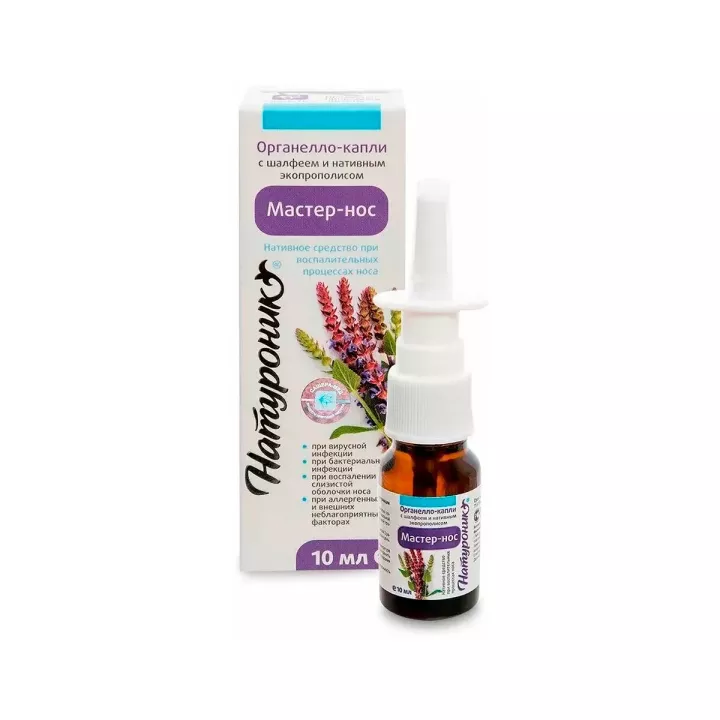 Натуроник Мастер-нос капли назальные 10 мл флакон 1 шт Сашера-Мед
