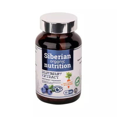 Экстракт черники капсулы 400 мг 60 шт Siberian Organic Nutrition