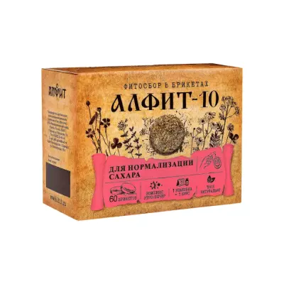 Алфит 10 Сахарный диабет утренний, вечерний брикет 60 шт