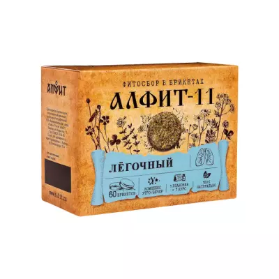 Алфит 11 Легочный утренний, вечерний брикет 60 шт