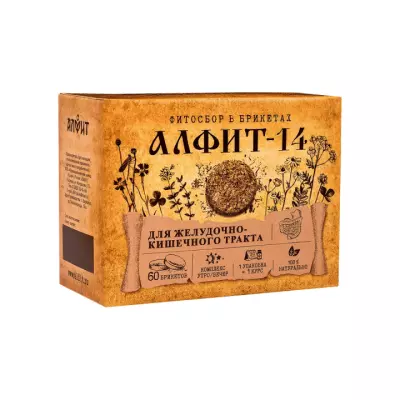 Алфит 14 Желудочно-кишечный утренний, вечерний брикет 60 шт
