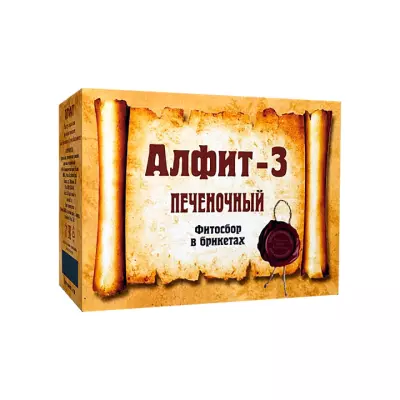 Алфит 3 Печеночный утренний, вечерний брикет 60 шт