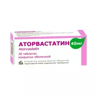 Аторвастатин 40 мг таблетки покрытые пленочной оболочкой 30 шт