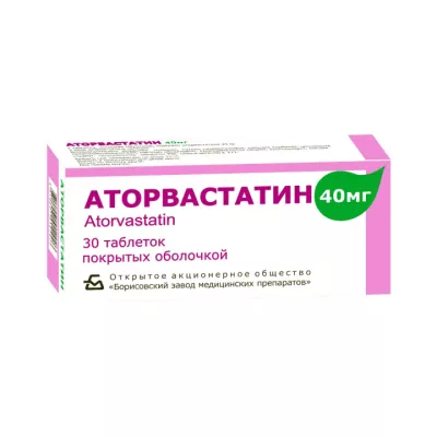 Аторвастатин 40 мг таблетки покрытые пленочной оболочкой 30 шт