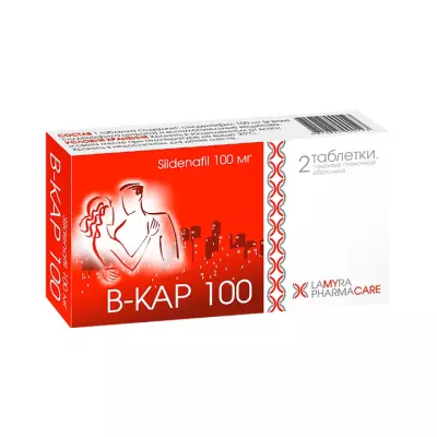 В-Кар 100 мг таблетки покрытые пленочной оболочкой 2 шт