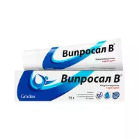 Випросал В мазь для наружного применения 75 г туба 1 шт