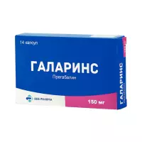 Галаринс 150 мг капсулы 14 шт