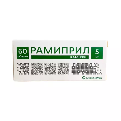 Рамиприл 5 мг таблетки 60 шт