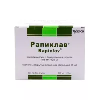 Рапиклав 875 мг+125 мг таблетки покрытые пленочной оболочкой 14 шт