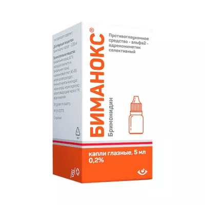 Биманокс 0,2 % капли глазные 5 мл флакон 1 шт