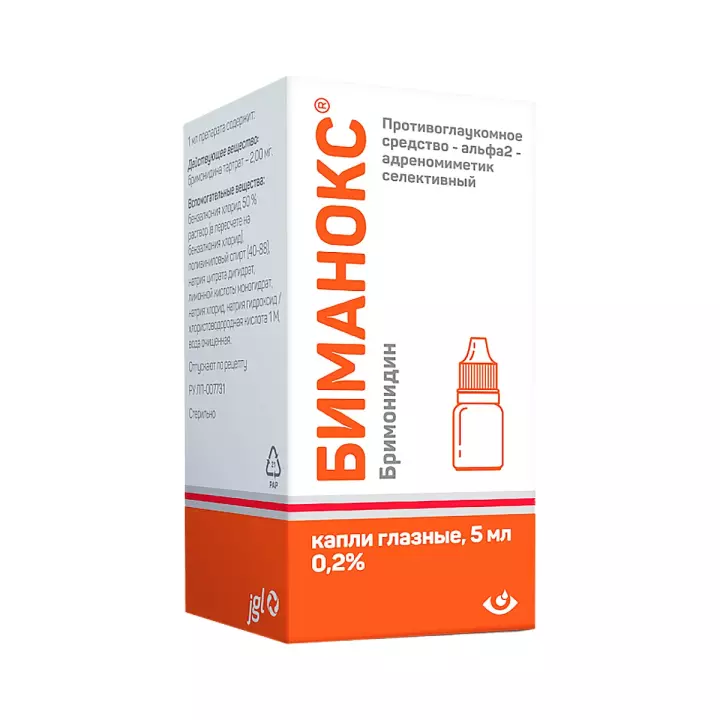 Биманокс 0,2 % капли глазные 5 мл флакон 1 шт