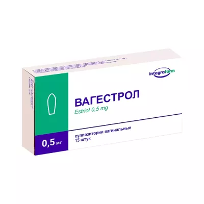 Вагестрол 0,5 мг суппозитории вагинальные 15 шт