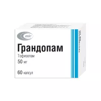Грандопам 50 мг капсулы 60 шт