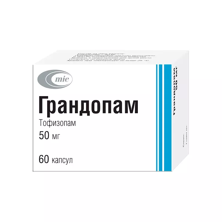 Грандопам 50 мг капсулы 60 шт