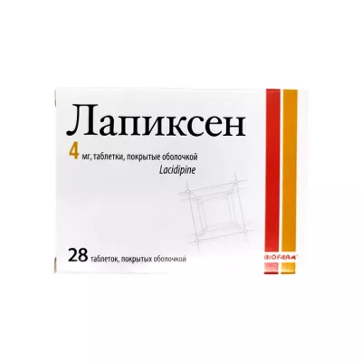 Лапиксен 4 мг таблетки покрытые оболочкой 28 шт