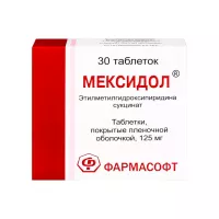 Мексидол 125 мг таблетки покрытые пленочной оболочкой 30 шт