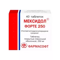 Мексидол Форте 250 мг таблетки покрытые пленочной оболочкой 40 шт