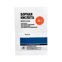 Борная кислота порошок для приготовления раствора для наружного применения 10 г пакет 1 шт