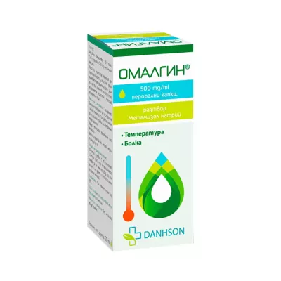 Омалгин 500 мг/мл капли для приема внутрь 20 мл флакон 1 шт
