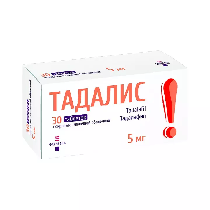 Тадалис 5 мг таблетки покрытые пленочной оболочкой 30 шт