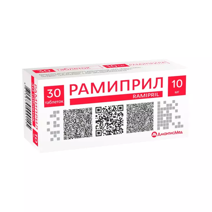 Рамиприл 10 мг таблетки 30 шт