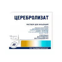 Церебролизат раствор для инъекций 1 мл ампулы 10 шт