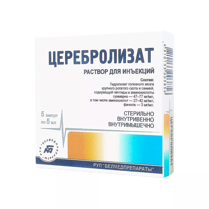 Церебролизат раствор для инъекций 5 мл ампулы 5 шт