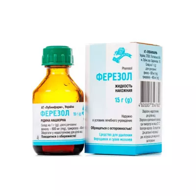 Ферезол жидкость для наружного применения 15 г флакон 1 шт
