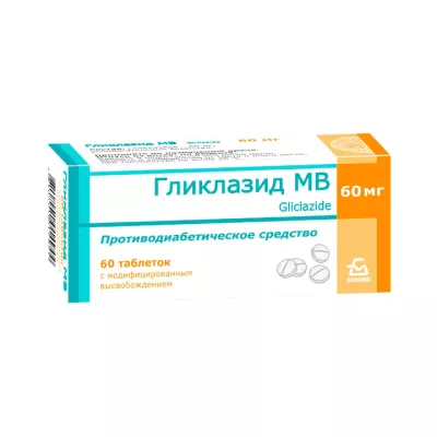 Гликлазид МВ 60 мг таблетки с модифицированным высвобождением 60 шт