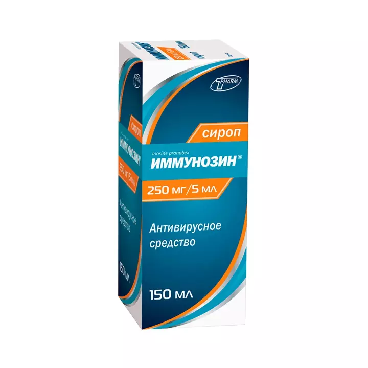 Иммунозин 250 мг/5 мл сироп 150 мл флакон 1 шт