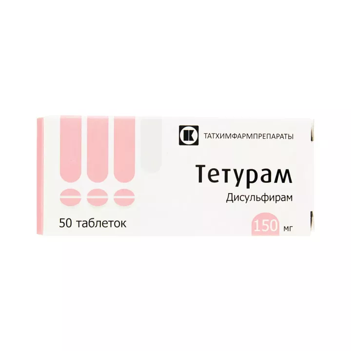 Тетурам 150 мг таблетки 50 шт