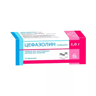 Цефазолин 1 г порошок для приготовления раствора для инъекций флакон 10 шт