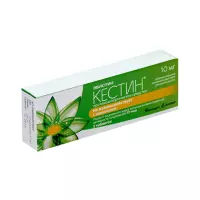 Кестин 10 мг таблетки покрытые оболочкой 5 шт