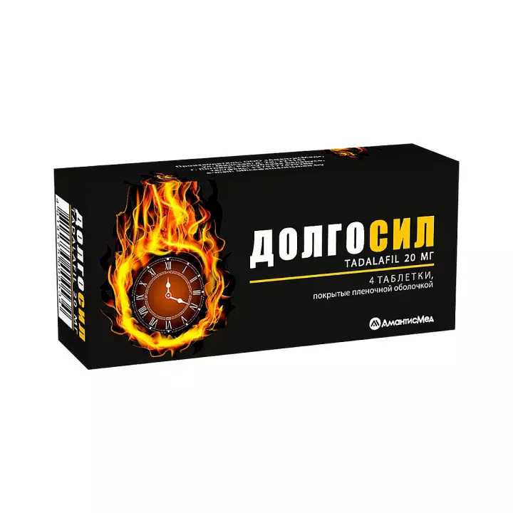 Долгосил 20 мг таблетки покрытые пленочной оболочкой 4 шт