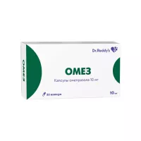 Омез 10 мг капсулы 30 шт